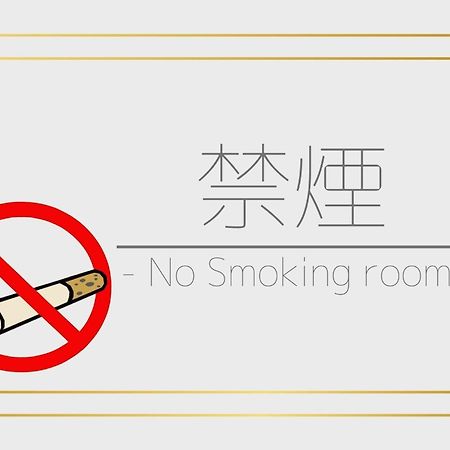 Hakodate Hotel Ekimae - Vacation Stay 91824V エクステリア 写真